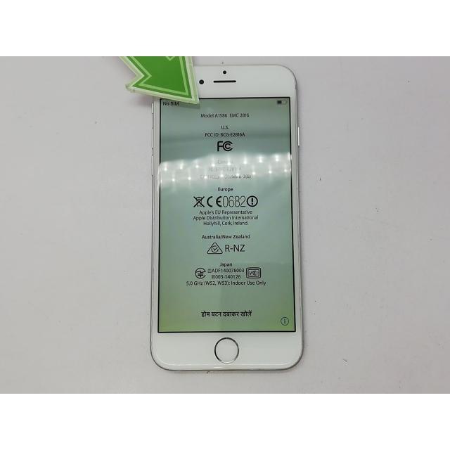 中古】Apple au iPhone 6 64GB シルバー MG4H2J/A【立川フロム中武