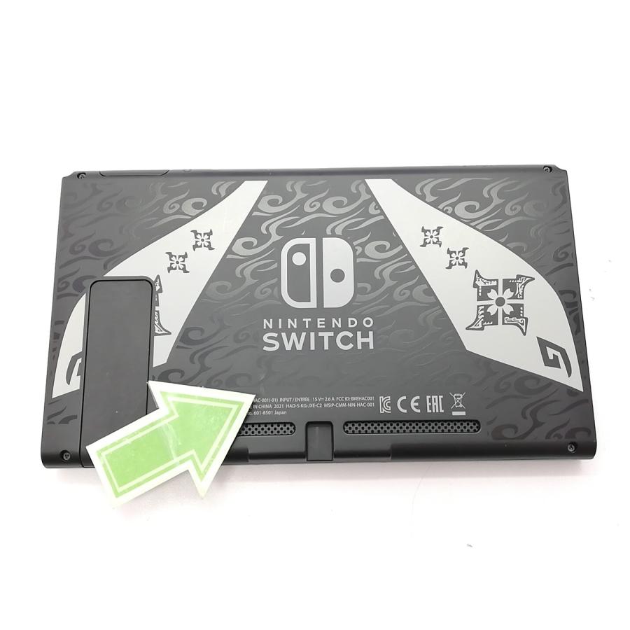 中古】Nintendo Switch 本体 モンスターハンターライズ スペシャル