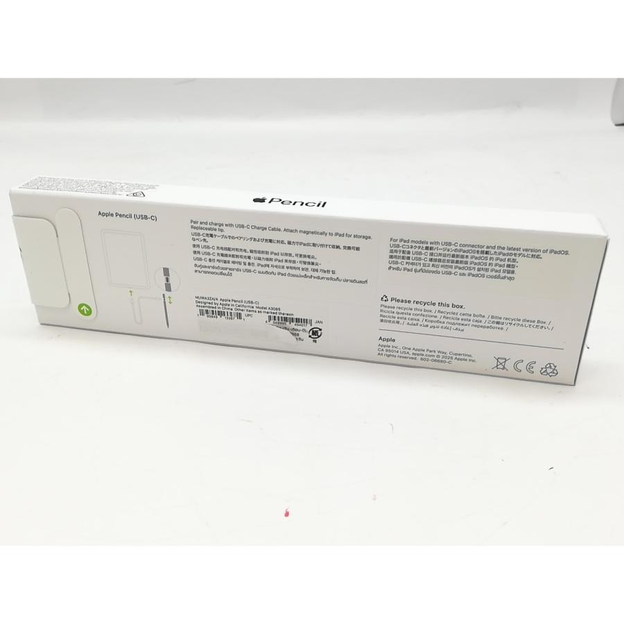 【新品・未開封】Apple Pencil (USB-C) MUWA3ZA/A Apple [新品未使用・即納] Apple純正 Pencil (USB-C) アップルペンシル