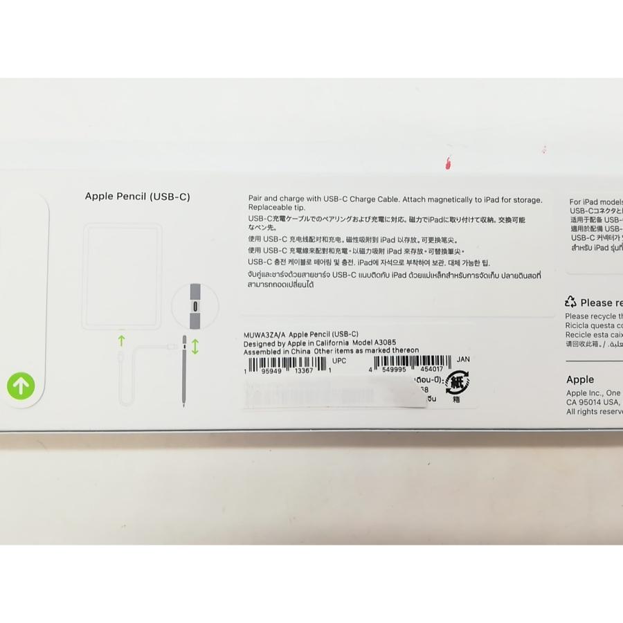 【新品・未開封】Apple Pencil (USB-C) MUWA3ZA/A Apple [新品未使用・即納] Apple純正 Pencil (USB-C) アップルペンシル