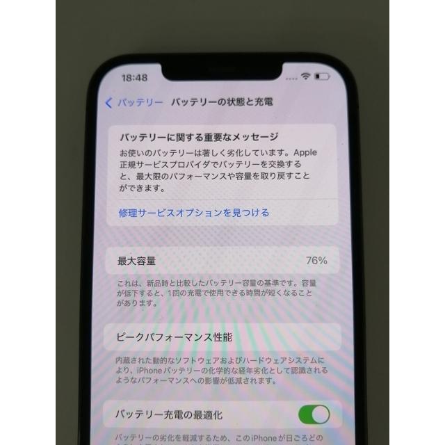 iPhone 12 【中古】Apple SoftBank 【SIMロック解除済み】 Pro Max
