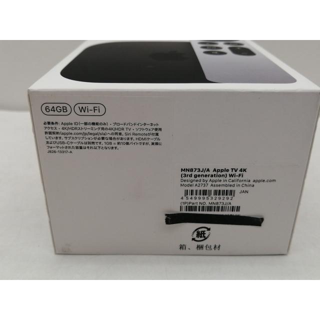未使用】Apple Apple TV 4K （第3世代/2022） Wi-Fiモデル 64GB MN873J