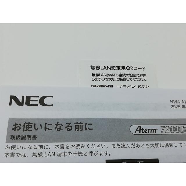 中古】NEC Aterm PA-7200D8BE Wi-Fi7(11be)対応無線LANルーター/2025年