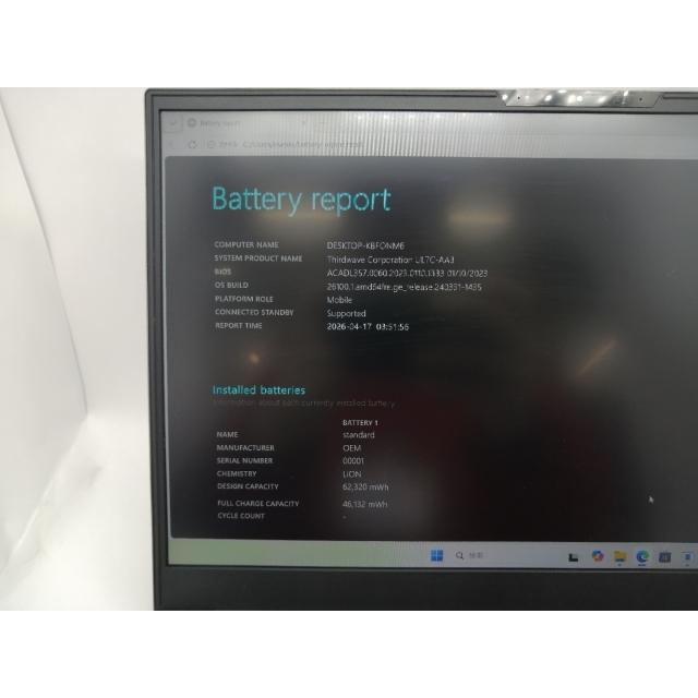 【中古】GALLERIA GALLERIA UL7C-AA3【i7-12700H 16G 256G(SSD) Arc A550M 2.5GbE WiFi 15LCD(1920x1200/144Hz)】【新宿東口】保証期間１ヶ月【ランクB】の画像