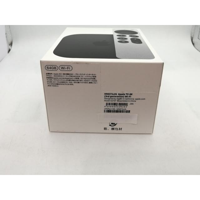 未使用】Apple Apple TV 4K （第3世代/2022） Wi-Fiモデル 64GB MN873J  