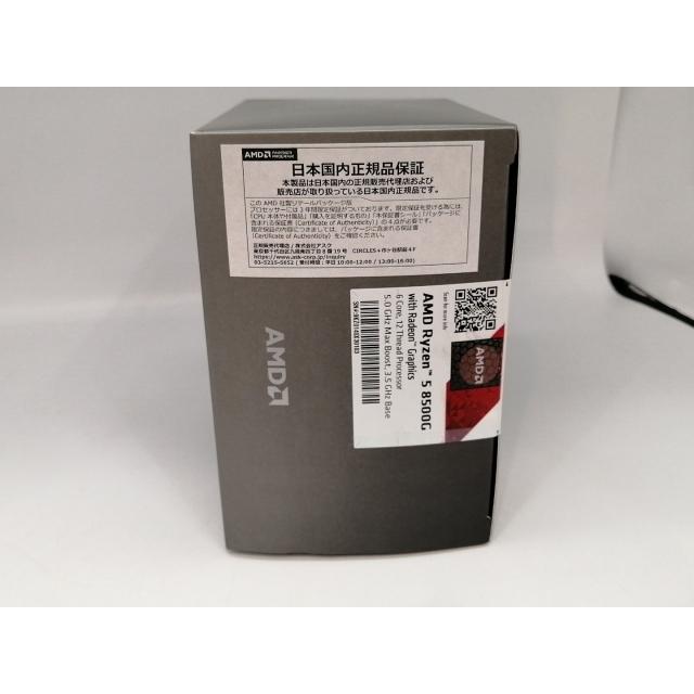 未使用】AMD Ryzen 5 8500G (3.5GHz/TC:5GHz) BOX AM5/6C/12T/L3 16MB
