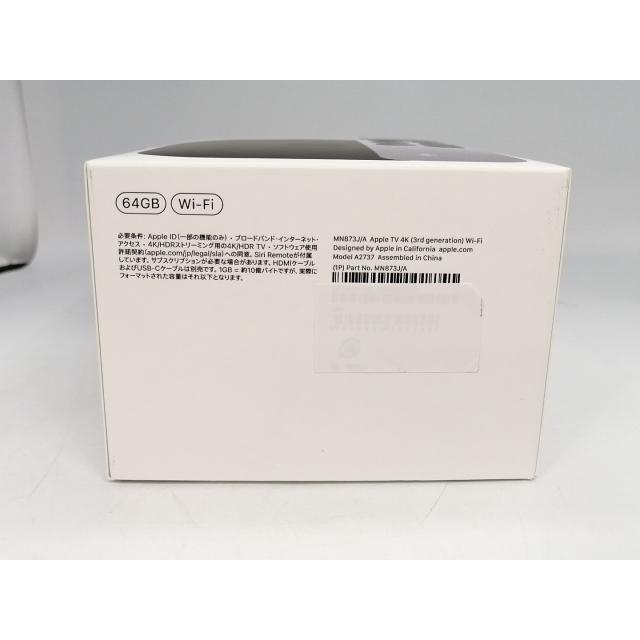 未使用】Apple Apple TV 4K （第3世代/2022） Wi-Fiモデル 64GB MN873J