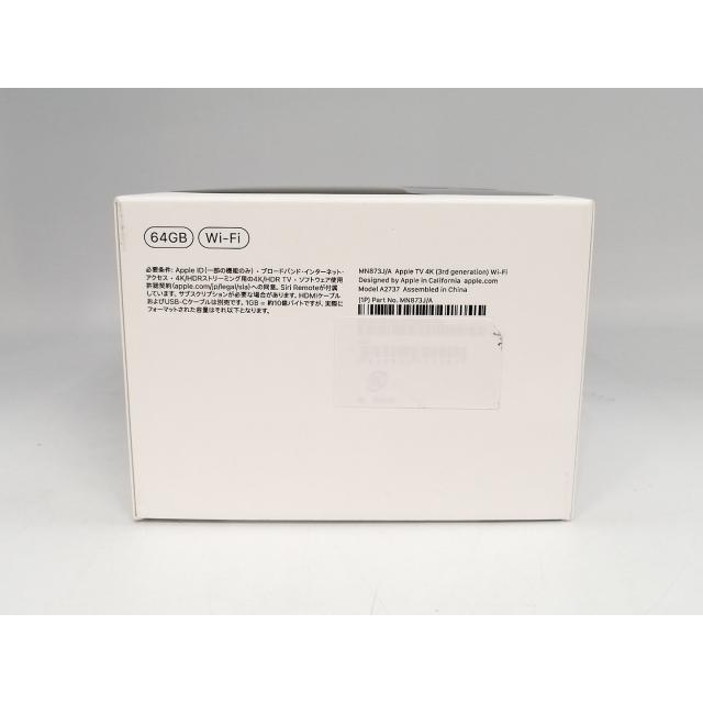 未使用】Apple Apple TV 4K （第3世代/2022） Wi-Fiモデル 64GB MN873J