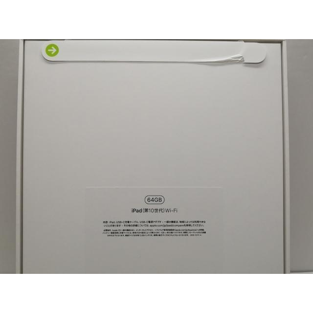 未使用】Apple iPad(第10世代) Wi-Fiモデル 64GB ブルー 未使用】Apple iPad(第10世代) Wi-Fiモデル 64GB ブルー