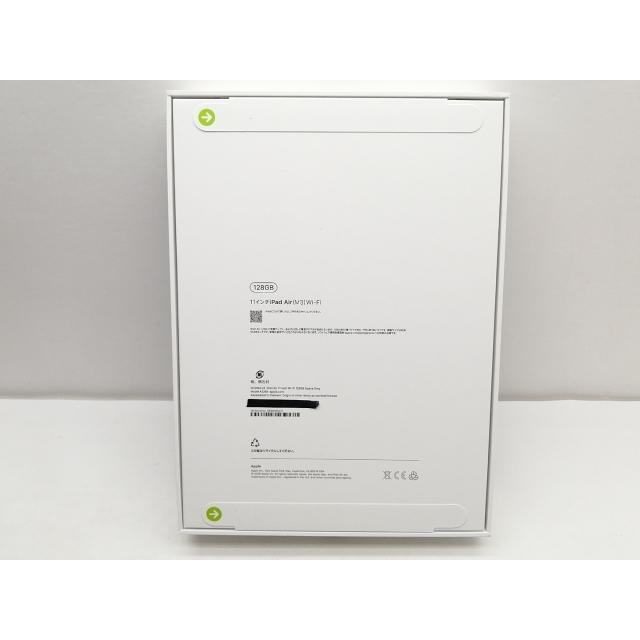 未使用】Apple 【Wi-Fi】 11インチ iPad Air（M3/2025) 128GB スペース