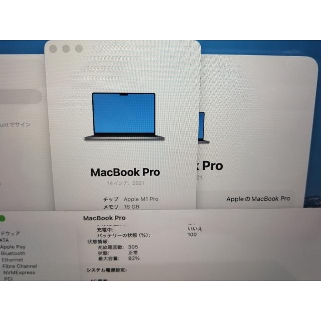 【中古】Apple MacBook Pro 14インチ M1 Pro(CPU:8C/GPU:14C) 16GB/512GB スペースグレイ MKGP3J/A (14インチ, 2021)【仙台駅東口】保証期間１ヶ月【ランクA】の画像