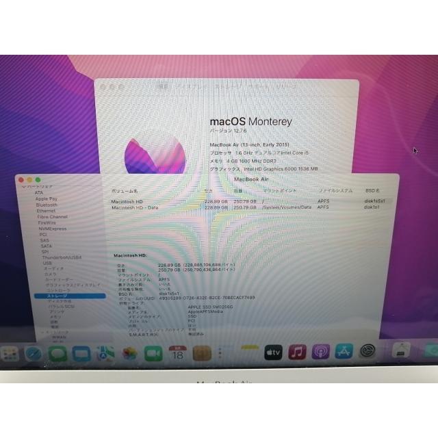 中古】Apple MacBook Air 11インチ CTO (Early 2015) Core i5(1.6G)/4G