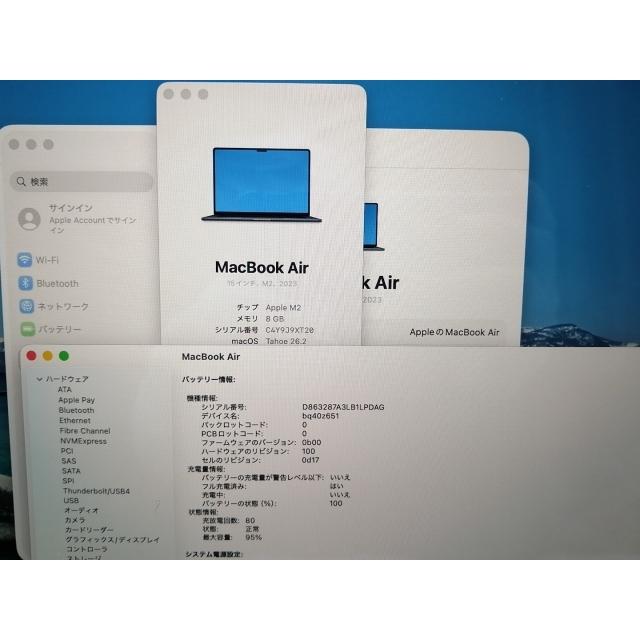【中古】Apple MacBook Air 15インチ  M2(CPU:8C/GPU:10C) 8GB/256GB ミッドナイト MQKW3J/A (M2,2023)【仙台イービーンズ】保証期間１ヶ月【ランクA】の画像