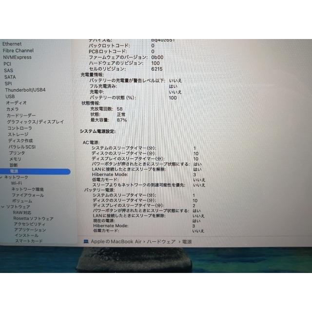【中古】Apple MacBook Air 13インチ CTO (M2,2022) スペースグレイ M2(CPU:8C/GPU:10C)/16G/1T/67W(70W) AC【仙台イービーンズ】保証期間１ヶ月【ランクA】の画像