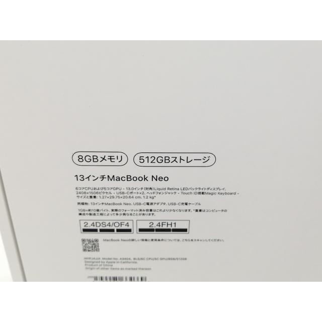 【未使用】Apple MacBook Neo 13インチ A18 Pro(CPU:6C/GPU:5C) 8GB/512GB ブラッシュ MHFJ4J/A (13インチ,A18 Pro)【仙台イービーンズ】保証期間３ヶ月の画像