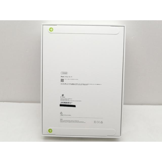 【未使用】Apple 【Wi-Fi】 iPad（A16/2025） 128GB シルバー MD3Y4J/A【仙台イービーンズ】保証期間６ヶ月の画像