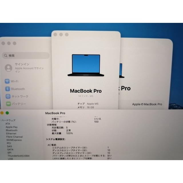 中古】Apple MacBook Pro 14インチ M5(CPU:10C/GPU:10C) 16GB/1TB