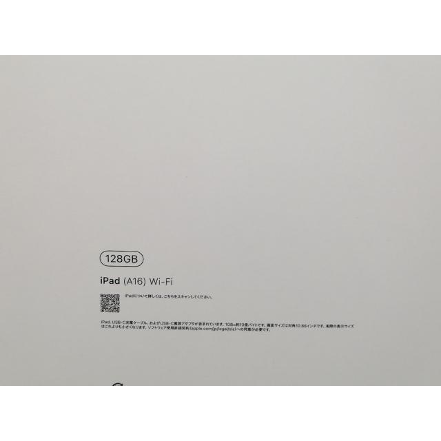 未使用】Apple 【Wi-Fi】 iPad（A16/2025） 128GB シルバー MD3Y4J/A