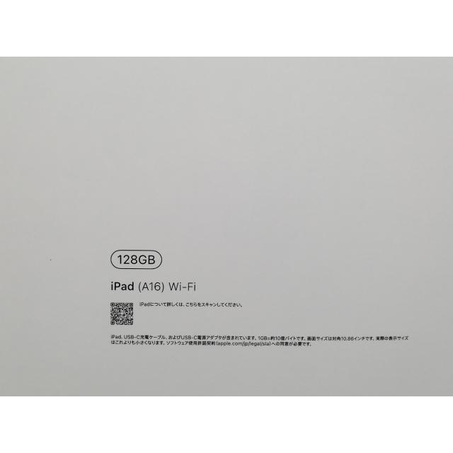 未使用】Apple 【Wi-Fi】 iPad（A16/2025） 128GB イエロー MD4D4J/A