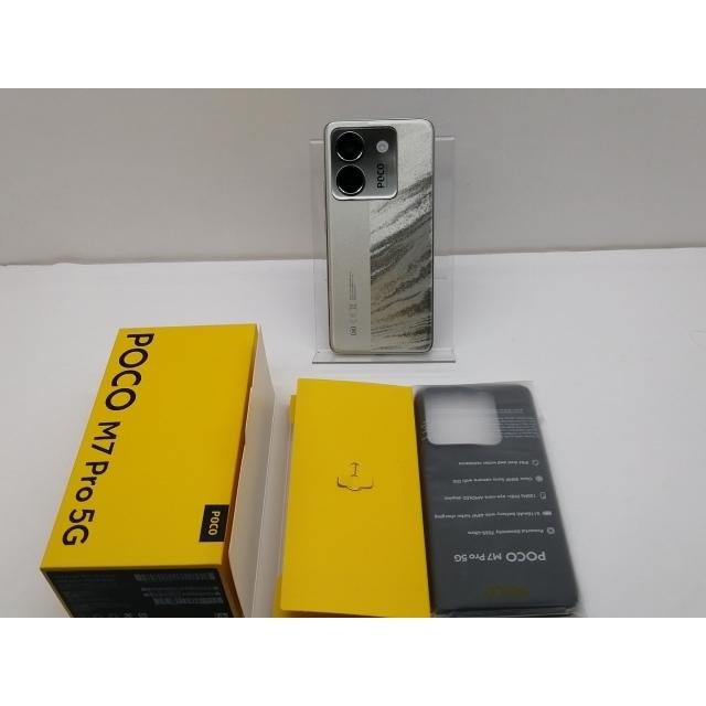 中古】Xiaomi 国内版 【SIMフリー】 Poco M7 Pro 5G シルバー 8GB