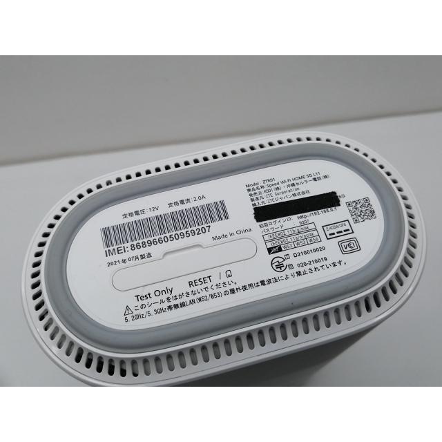 無線LANルーター ZTR01 中古 中古】ZTE au Speed Wi-Fi HOME 5G L11 ZTR01 ホワイト【仙台イー