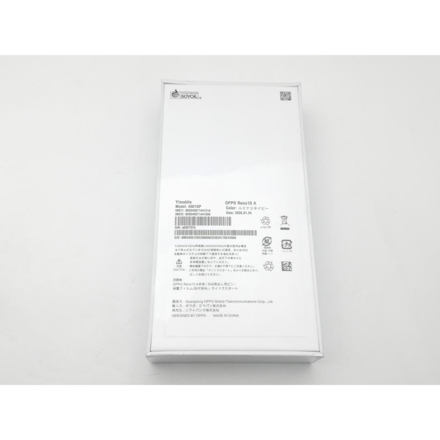未使用】Oppo ymobile 【SIMフリー】 OPPO Reno13 A ルミナスネイビー