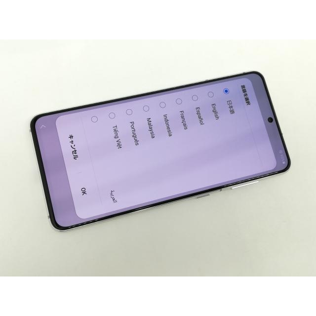 【中古】SAMSUNG au 【SIMロック解除済み】 Galaxy S21 ファントムホワイト 8GB 256GB SCG09【日本橋3】保証期間１ヶ月【ランクA】｜janpara｜02