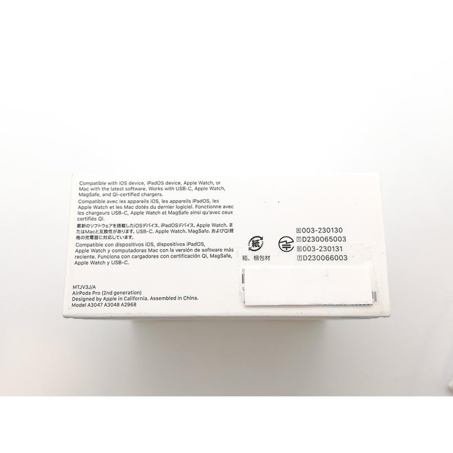 未使用】Apple AirPods Pro 第2世代（2023/USB-C） MTJV3J/A【鹿児島