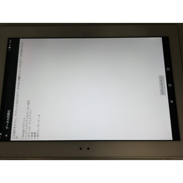 Lenovo - ソフトバンク Lenovo tab4 SIMロック解除済 中古】Lenovo SoftBank 【SIMロック解除済み】 Lenovo TAB4 2GB 16GB