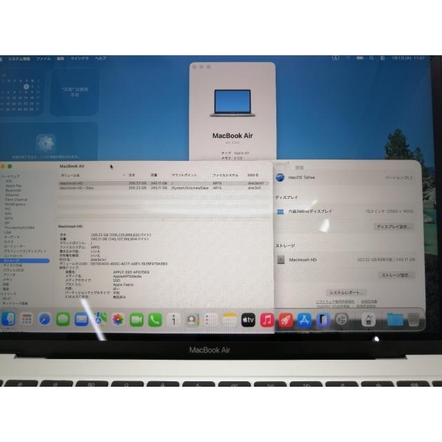 中古】Apple MacBook Air 13インチ M1(CPU:8C/GPU:7C) 8GB/256GB