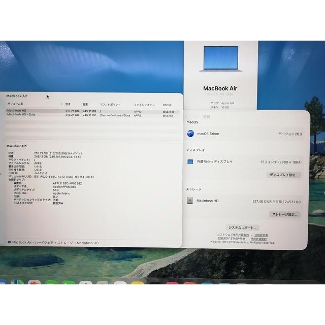 【中古】Apple MacBook Air 15インチ (M4,2025) M4(CPU:10C/GPU:10C) 16GB/256GB スカイブルー MC7A4J/A【鹿児島中町】保証期間１ヶ月【ランクA】の画像