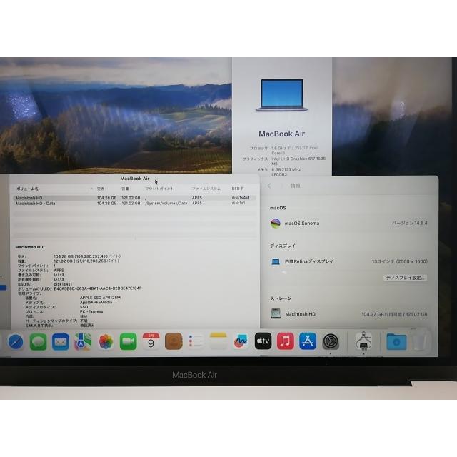 【中古】Apple MacBook Air 13インチ Corei5:1.6GHz 128GB スペースグレイ MRE82J/A (Late 2018)【鹿児島中町】保証期間１ヶ月【ランクB】の画像