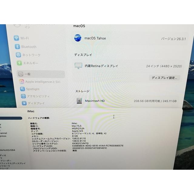 【中古】Apple iMac 24インチ 4.5K Retinaディスプレイ M3(CPU:8C/GPU:10C) 8GB/256GB ブルー MQRQ3J/A (M3・2023)【鹿児島中町】保証期間１ヶ月【ランクB】の画像