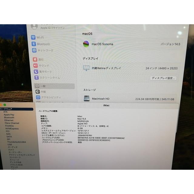 【中古】Apple iMac 24インチ 4.5K Retinaディスプレイ M3(CPU:8C/GPU:10C) 8GB/256GB ブルー MQRQ3J/A (M3・2023)【鹿児島中町】保証期間１ヶ月【ランクA】の画像