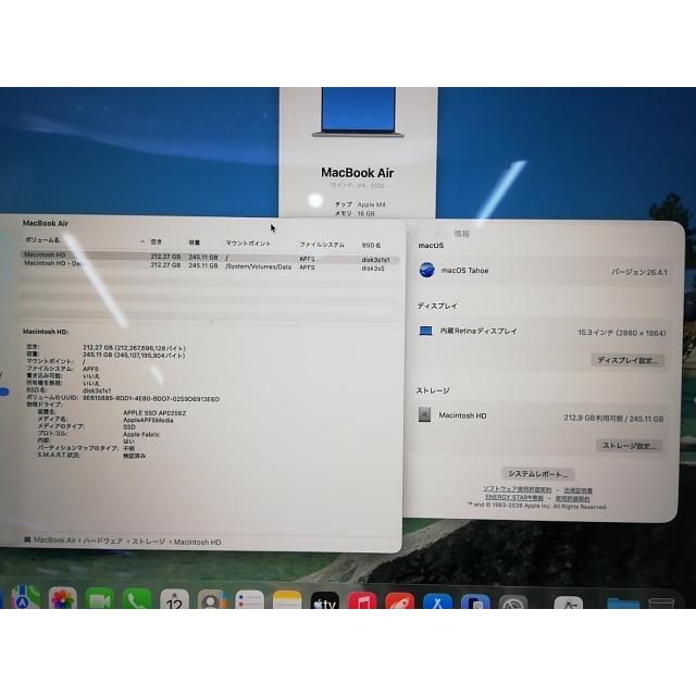 【中古】Apple MacBook Air 15インチ (M4,2025) M4(CPU:10C/GPU:10C) 16GB/256GB スカイブルー MC7A4J/A【鹿児島中町】保証期間１ヶ月【ランクA】 |  | 06