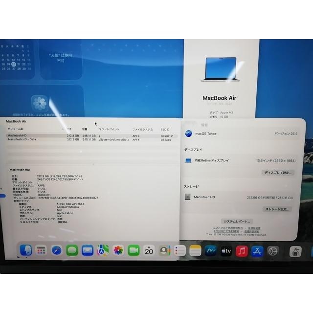 【中古】Apple MacBook Air 13インチ M3(CPU:8C/GPU:8C) 16GB/256GB シルバー MC8H4J/A (13インチ, M3, 2024)【鹿児島中町】保証期間１ヶ月【ランクA】の画像