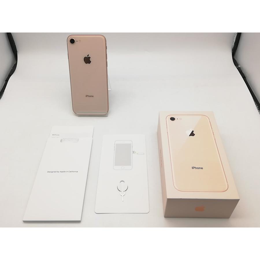 au 【SIMロックなし】MQ7A2J/A iPhone 8 64GB ゴールド au au 【SIM 