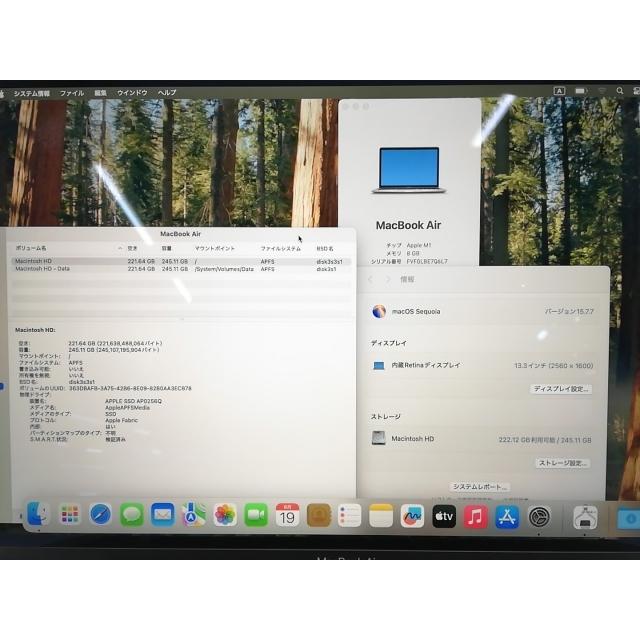 中古】Apple MacBook Air 13インチ M1(CPU:8C/GPU:7C) 8GB/256GB