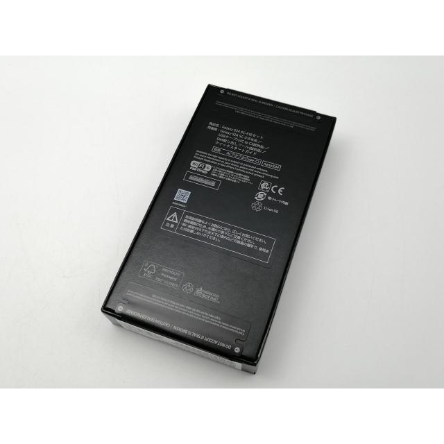 未使用】SAMSUNG docomo 【SIMフリー】 Galaxy S24 コバルト 未使用】SAMSUNG docomo 【SIMフリー】 Galaxy S24 コバルト
