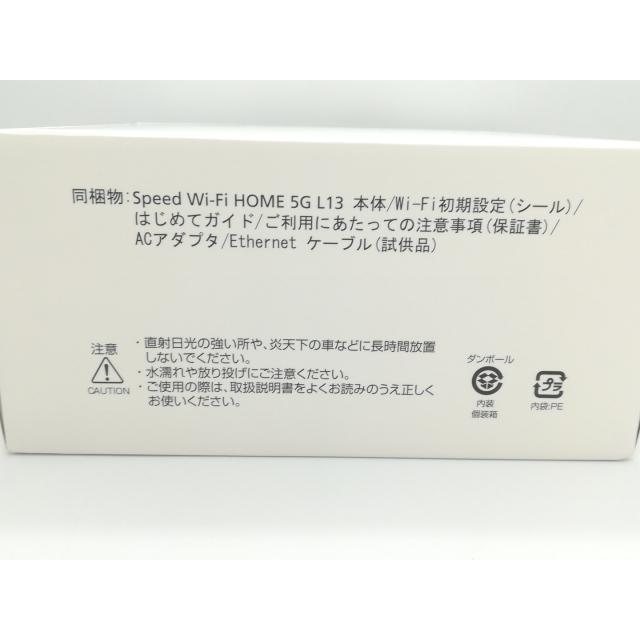 Speed Wi-FI  5G L13 未開封未使用 未使用】【赤ロム保証あり】ZTE au Speed Wi-Fi HOME 5G L13 ZTR02