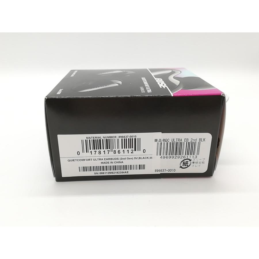 BOSE QuietComfort Ultra Earbuds 新品 長期保証 BOSE QuietComfort Ultra Earbuds 新品 長期保証 Bose QuietComfort
