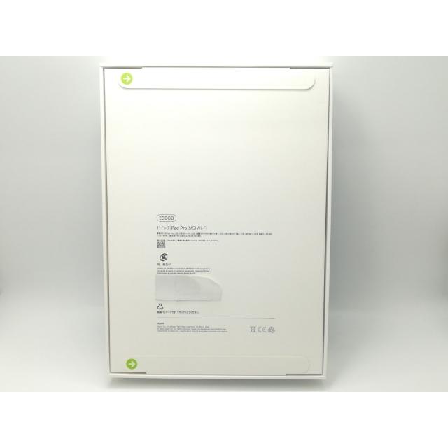 未使用】Apple 【Wi-Fi】 11インチ iPad Pro（M5/2025） 256GB