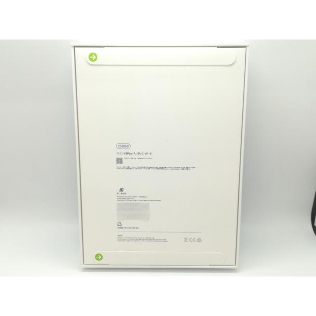 未使用】Apple 【Wi-Fi】 11インチ iPad Air（M3/2025) 256GB ブルー