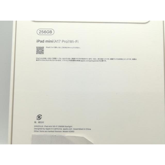 未使用】Apple 【Wi-Fi】 iPad mini（A17Pro/2024） 256GB スター