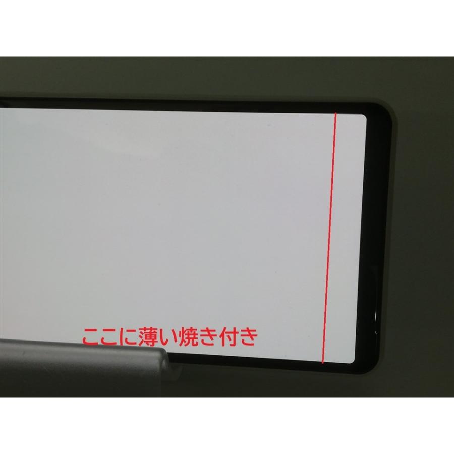 中古】SONY ymobile 【SIMロック解除済み】 Xperia 10 III ホワイト