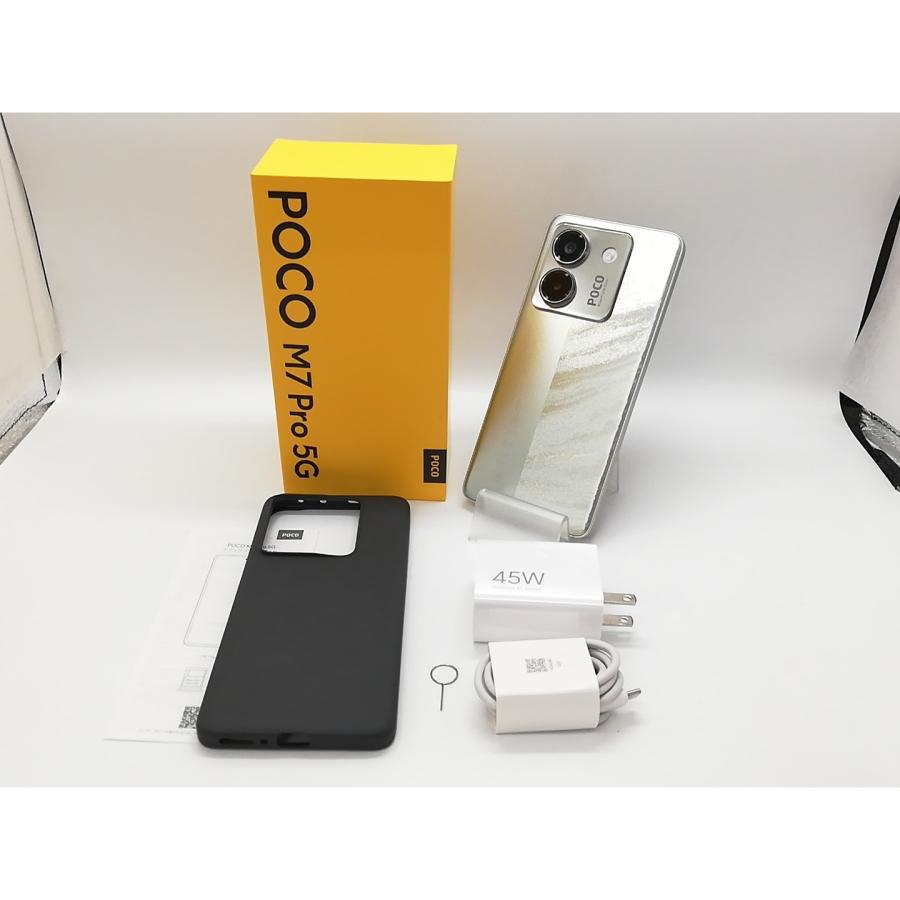 中古】Xiaomi 国内版 【SIMフリー】 Poco M7 Pro 5G シルバー 8GB