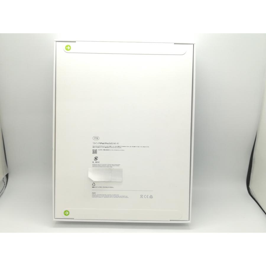 未使用】Apple 【Wi-Fi】 13インチ iPad Pro（M5/2025） 1TB シルバー