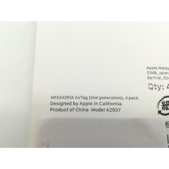 未使用】Apple AirTag（第2世代） 4パック MFEA4ZP/A【福岡天神】保証 