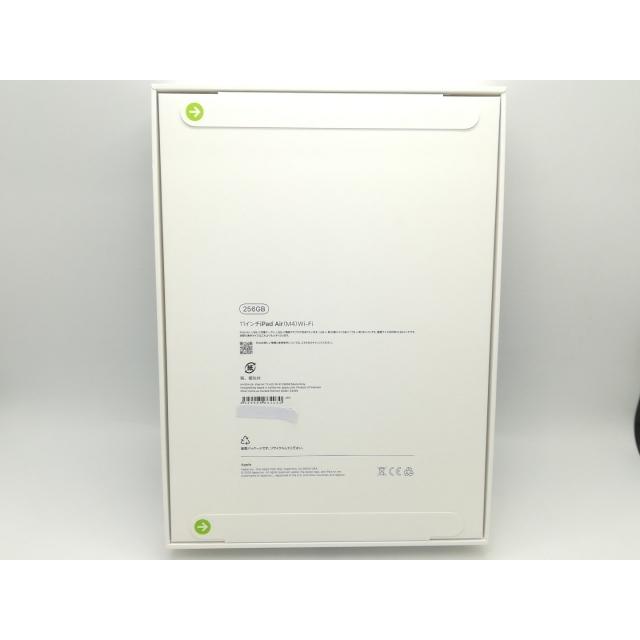 【未使用】Apple 【Wi-Fi】 11インチ iPad Air（M4/2026) 256GB スペースグレイ MH354J/A【福岡天神】保証期間６ヶ月の画像