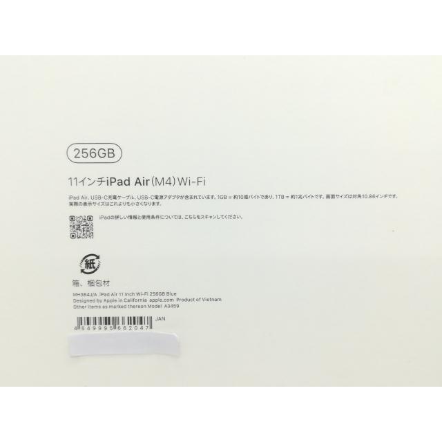 【未使用】Apple 【Wi-Fi】 11インチ iPad Air（M4/2026) 256GB ブルー MH364J/A【福岡天神】保証期間６ヶ月の画像